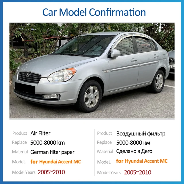 لشركة هيونداي أكسنت MC فيرنا سوبر المهر دودج موقف MK3 2005 2006 2007 2008 2009 2010 28113-1G000 عنصر فلتر الهواء قطع غيار السيارات