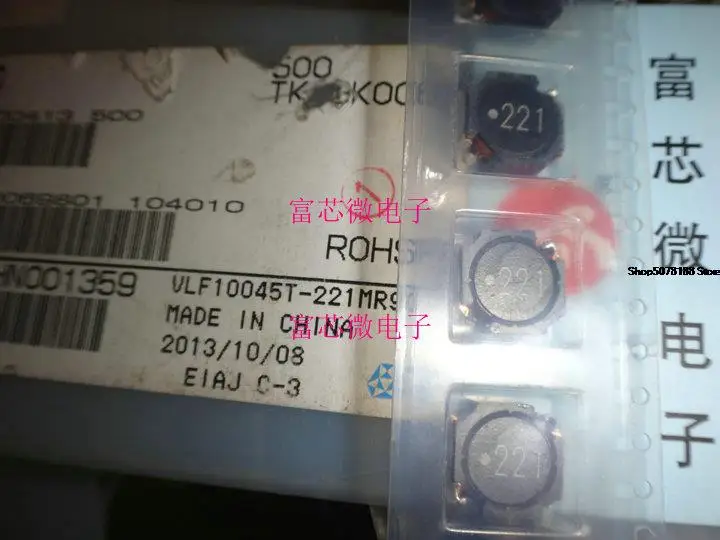 

10pieces VLF10045T-221M1R3 10X10X4.5 220uh