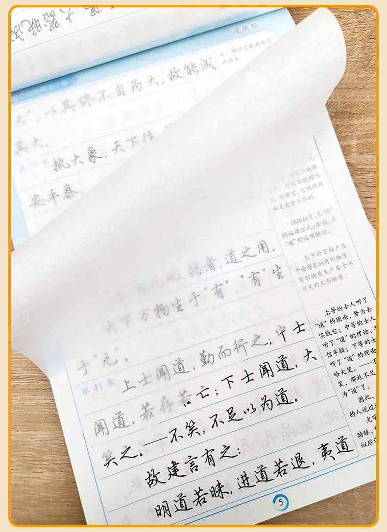 Caneta Dura Copybook Executando Roteiro Regular Caligrafia Prática Livro Padrão Personagem Tutorial Tao te Ching Clássico Chinês Conjunto 17 Weddings & Events