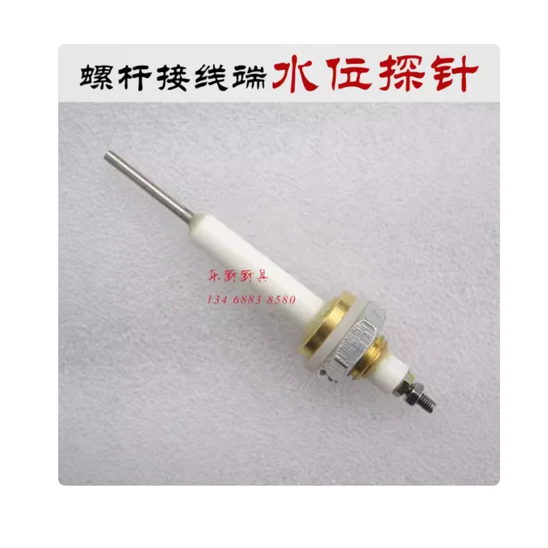 Steam oven water level probe steam bag oven dry fire needle rice steamer water level sensor needle sausage flour machine