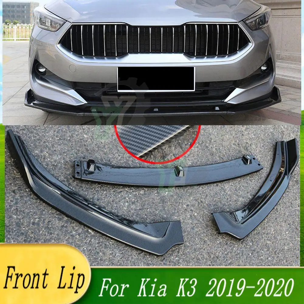 

3 шт., съемный передний бампер для Kia K3 2019-2020