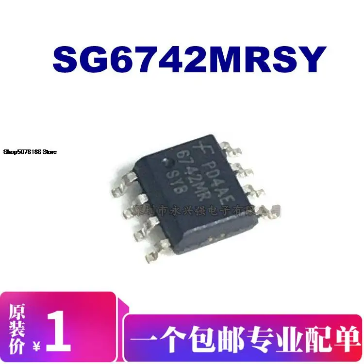 

5pieces FAN6742MR SG6742