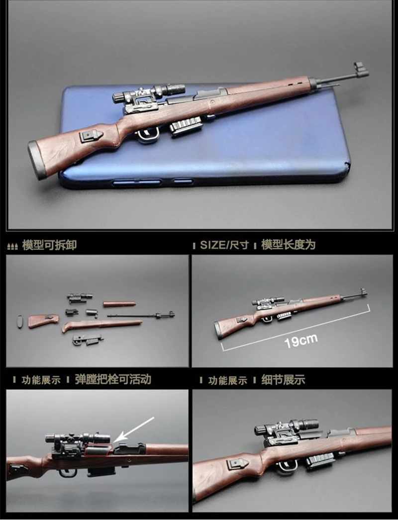 1:6 스케일 G43 반자동 소총 4D 총 모델, 플라스틱 코팅, 2 차 대전 군사 모델 액세서리, 12 인치 액션 피규어 디스플레이