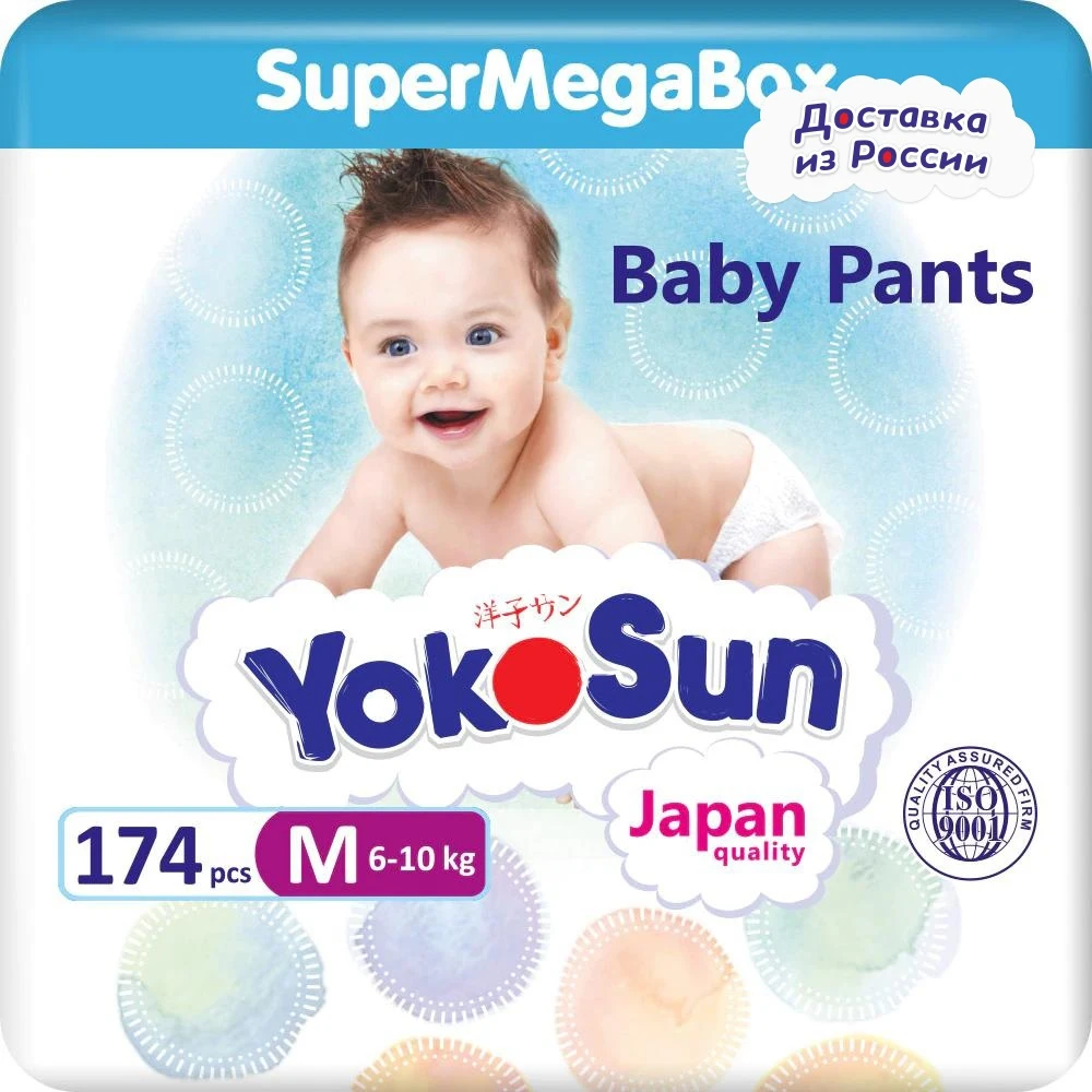Diapers Panties For Children Yokosun M (610 Kg) (3 Packs Of 58 Pcs