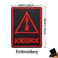 04-Izhevsk