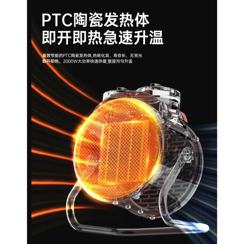 Small Warm Air Blower, Household Heater, Hot Air Electric Heater, Energy-saving Office Bathroom, Small Steel Cannon, Hot Fan