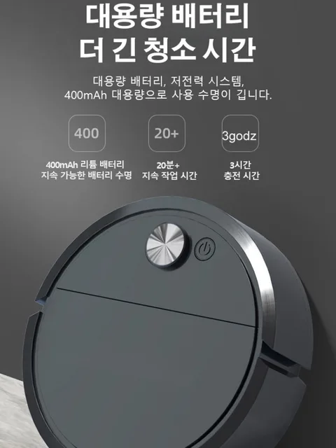 3 In 1 Smart Sweeping Robot Home Mini Sweeper Sweeping and Vacuuming Wireless Vacuum Cleaner Sweeping Robots For Home Use 2
