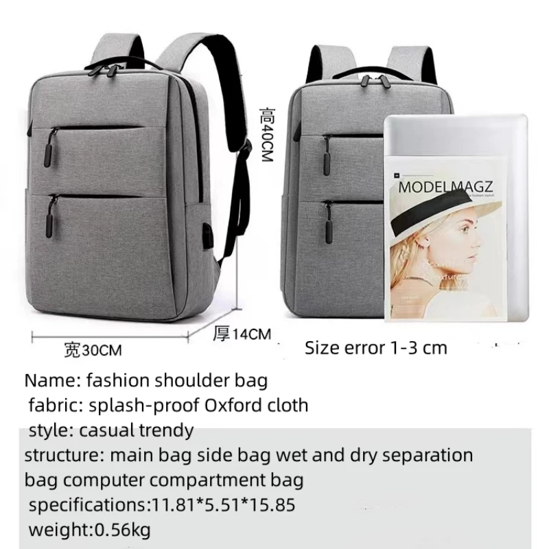 Large-capacity Men's Simple Backpack USB Rechargeable Backpack Wholesale Notebook bag business casual men's bags Schoolbag