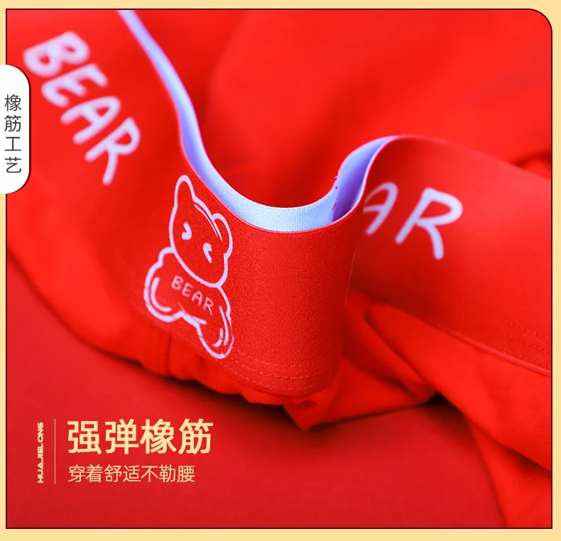 Men's flat angle underwear breathable shorts 3PCS