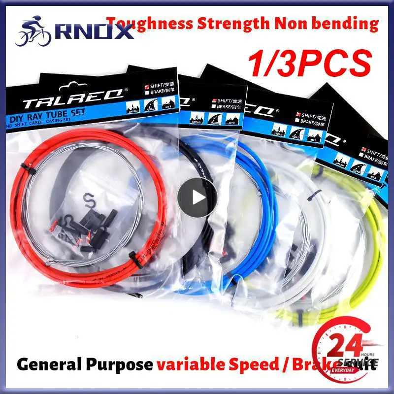 

1/3 шт., набор гибких тормозных кабелей для горных и дорожных велосипедов