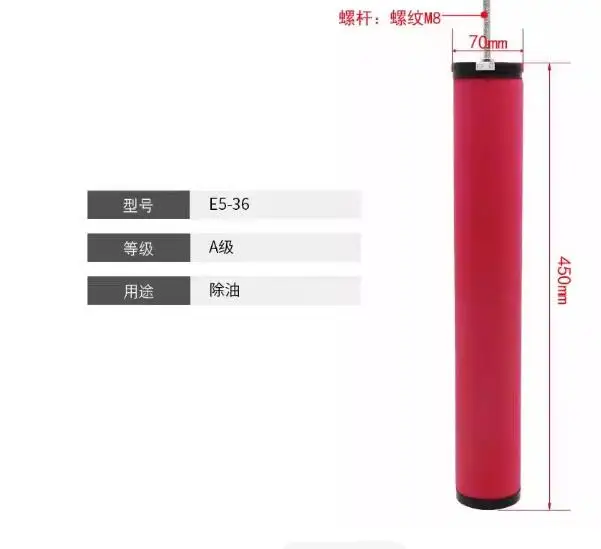 E9-20 필터 카트리지 e7-16 압축 공기 필터 카트리지