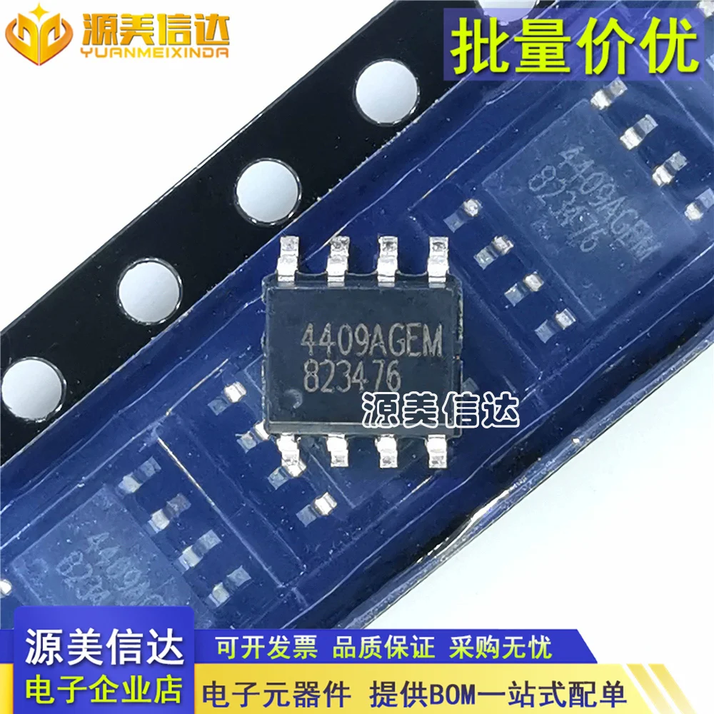 

20PCS/LOT AP4409AGEM 4409AGEM MOS P BOM New IC Chip