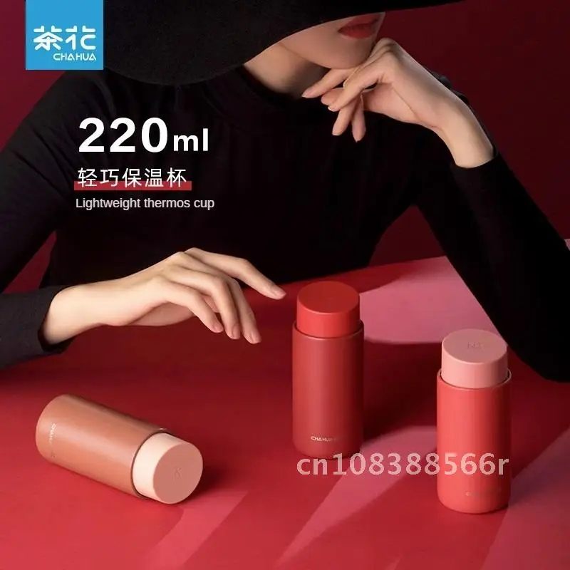 

Portable Women's High Beauty 316L Tea Making Coffee Cup Antibacterial Stainless Steel Mini Lipstick Cup CHAHUA Thermal Cup