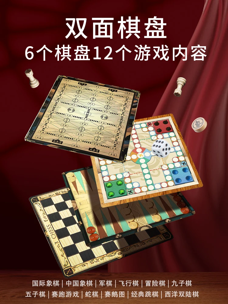 Figani Multifunctional Chessboard Set 6 Educational Chess Toys for Primary School Students