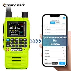 TIDRADIO H3 Long Range Wireless Walkie Talkie with Phone App and USB Type-C Charging - USB Plug (TD-H3-Green)