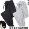 Autumn Winter Invisible Zipper Open Crotch Men's Pencil Pants Plus Size Cotton Pants Trousers Men Shorts  Short Pants Men 1