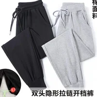 Autumn Winter Invisible Zipper Open Crotch Men's Pencil Pants Plus Size Cotton Pants Trousers Men Shorts  Short Pants Men 1