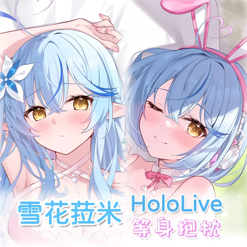 

Аниме Hololive Vtuber Yukihana Lamy Косплей Dakimakura обнимающая подушка для тела Женская наволочка подарок JSW