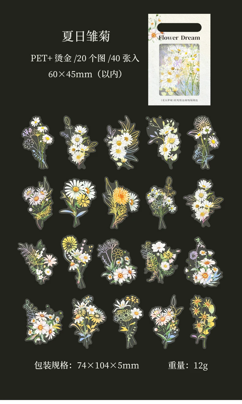 40 stücke Bronzing Pflanze Blumen Aufkleber Pack dekorative Kleber DIY Kreativität Stick Etiketten Aufkleber für Scrapbooking-Material – Detail 18