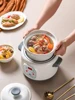 Ceramic sous vide cooker stew pot 1.8L Automatic electric slow cooker pot Healthy crock pot cuisine intelligente home appliances 6