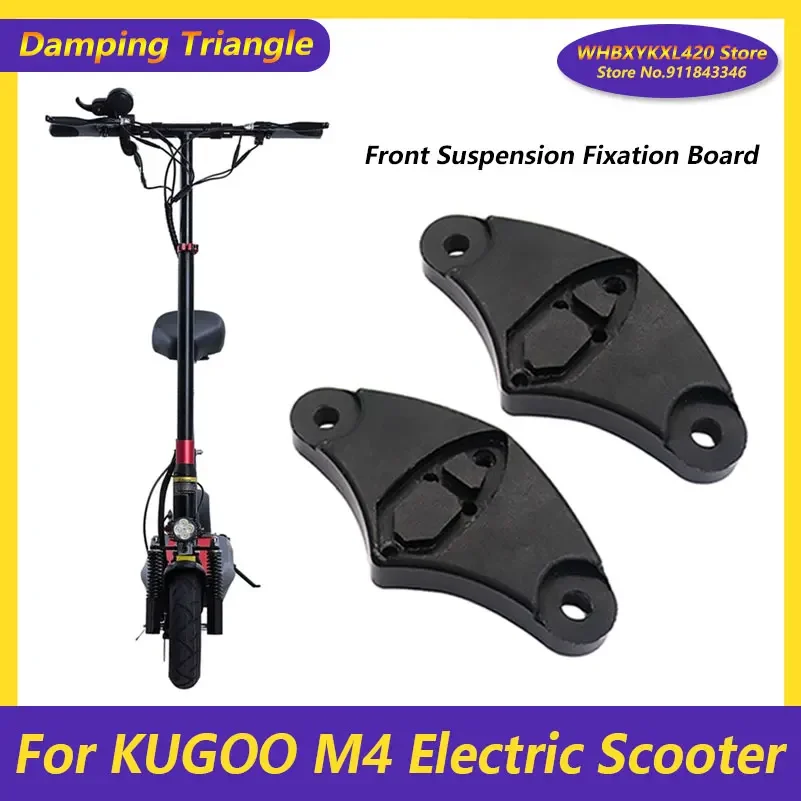 

10 Inch Front Suspension Fixation Damping Board for KUGOO M4 Electric Scooter Universal Replaceable Accessories