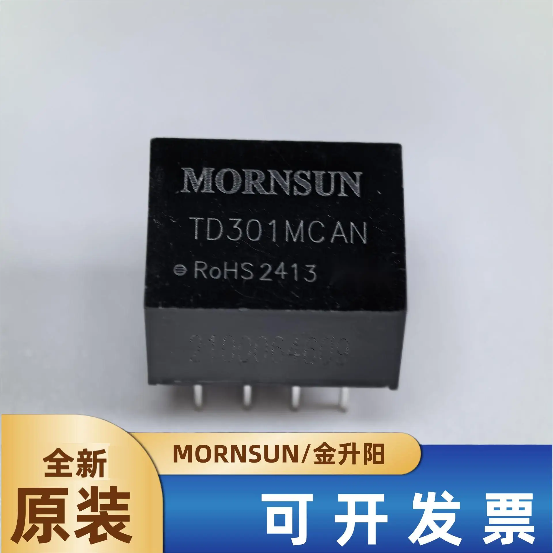 

TD301MCAN Jinshengyang 3.3V single-channel high-speed small-volume CAN isolation transceiver module original