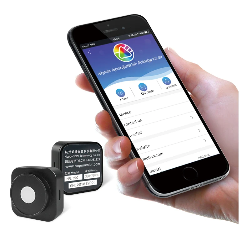

HPL-200 Multichannel photometric Analysis of Car light