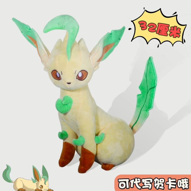 New Anime Games Pokemon kawaii Leafeon 