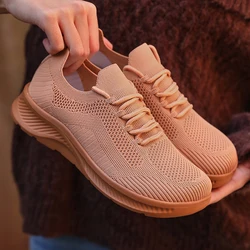 Unisex Wide Fit Thick Sole Mesh Sneakers - 2026 Spring Collection - 38 (Orange)