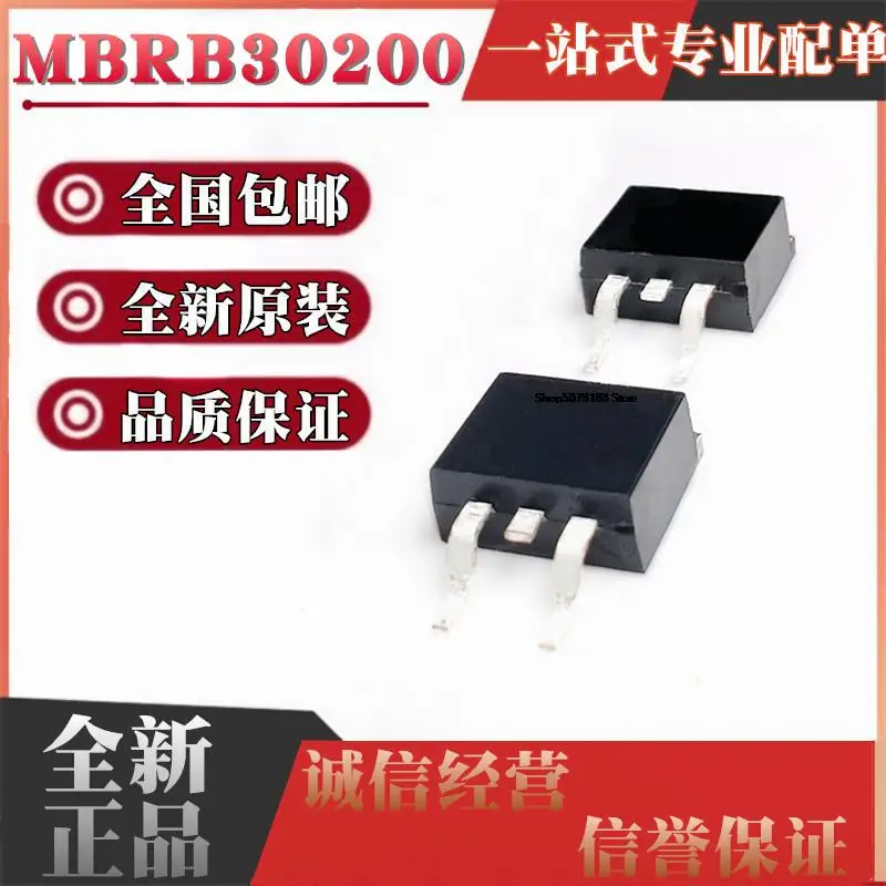 

10pieces MBRB30200CT TO-263 30A200V B30200G