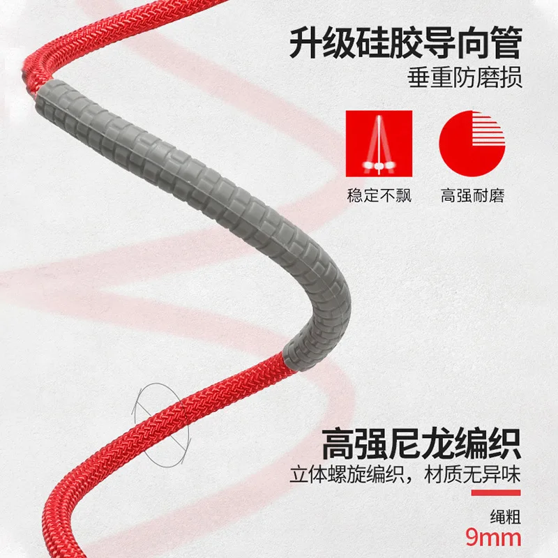 3m/5m/7m/10m Long Skipping Rope Multiplayer Group Skip Rope Sports Rolling Pin Fitness Jumping Excercise
