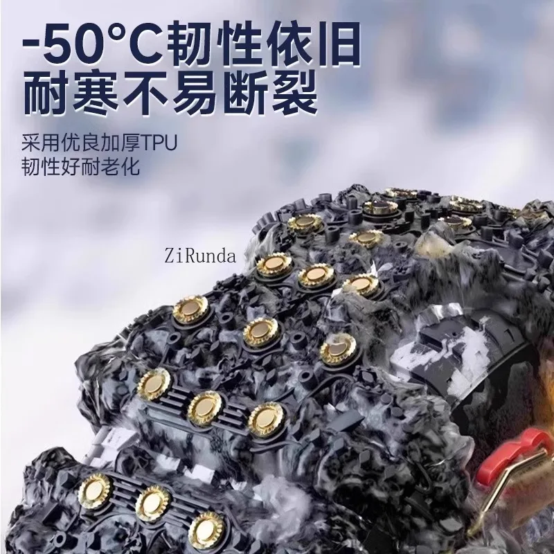Car snow chain strip universal bold winter suv car truck off-road vehicle does not hurt tires snow chain