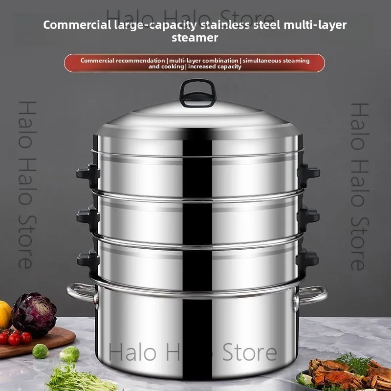 두꺼운 스테인리스 스틸 찜기 스튜 다기능 상업용 찜솥 대용량 다층