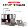 Electric cotton candy machine, drawing fancy  candy machine, cotton candy making machine 2