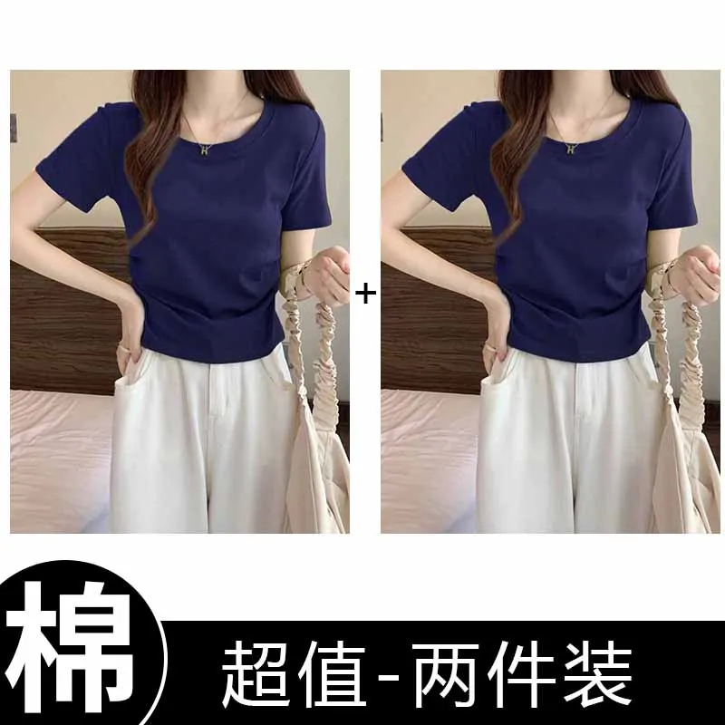 Navy blue + navy blue