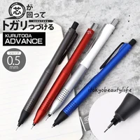 Uni Kuru Toga Metal Mechanical Pencil 0.5MM Lead Advance Upgrade Model M5-1030 Automatic Rotation Japanese School Stationery 2