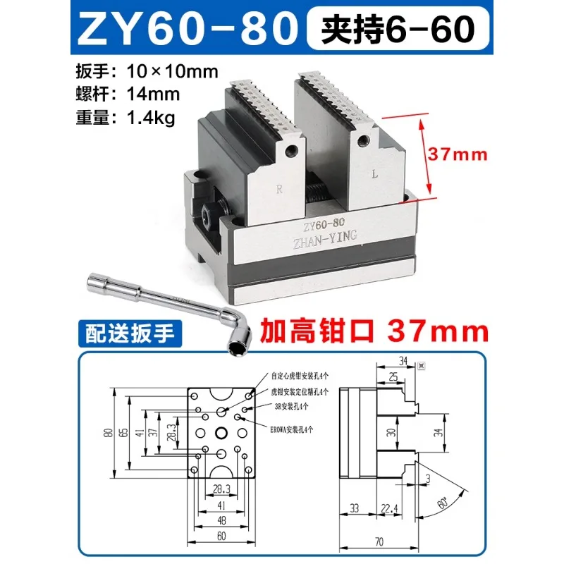 CNC machining center Precision Machinery tools 4-axis 5-axis   Self Centering CNC  Vise  concentric vise 5