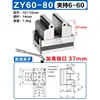 CNC machining center Precision Machinery tools 4-axis 5-axis   Self Centering CNC  Vise  concentric vise 5