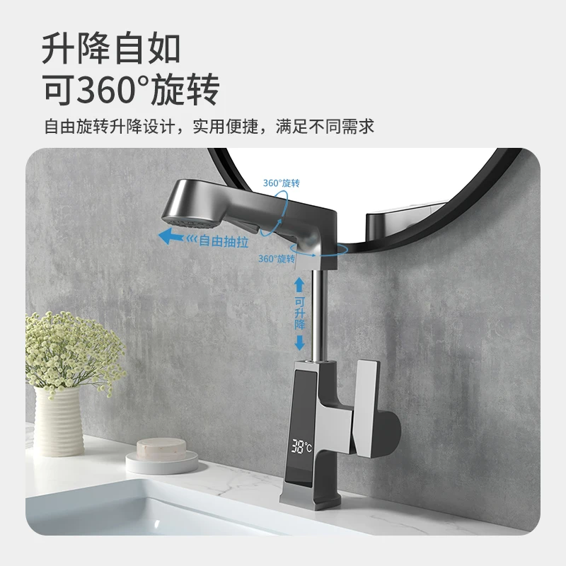 

Faucet Pull Upgrade Basin Splash-Proof Table Basin Smart Display Gun Gray Faucet