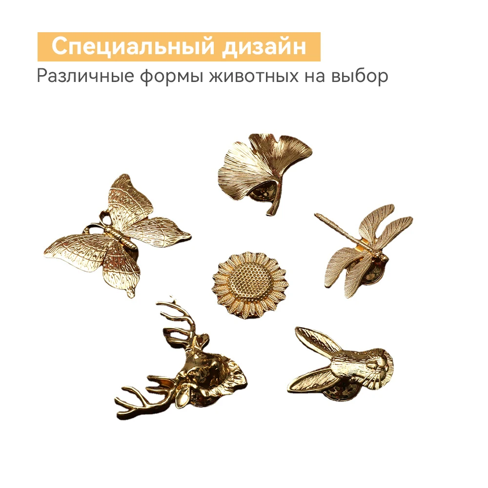 Plant Animal Shape Furniture Handles Drawer Knobs Retro Dresser Knobs Gold For Cabinets and Drawers furniture handles
