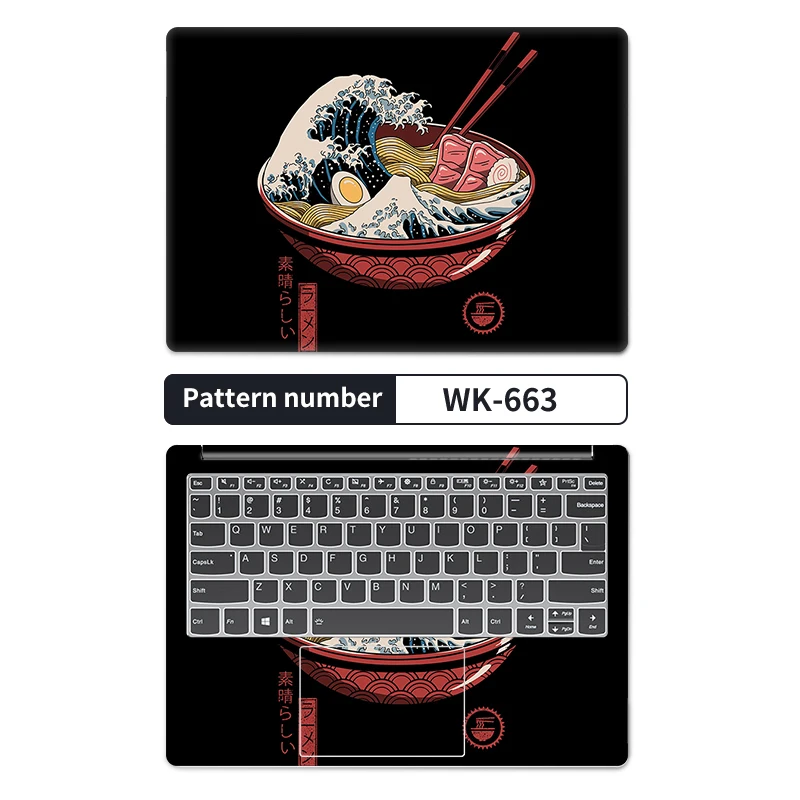 WK-663