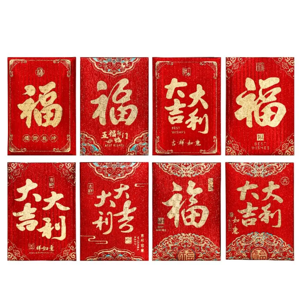 

10Pcs/set Red Small Red Envelopes Fashion Paper Art Hot Stamping Festival Lucky Bags Mini New Year Red Pocket Spring Festival