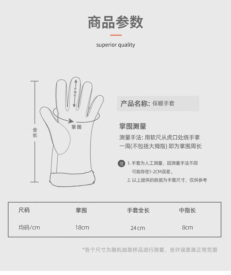 Suede Soft Warm Gloves Women's Woolen Mouth Winter Cycling Plus Velvet Finger Gloves Cycling Driving Thickened Furry Gloves G434