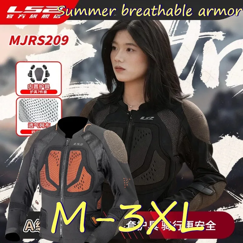 LS2 오토바이 라이딩 아머 의류 남녀공용 통기성 속건성 로코모티브 레이싱 의류 안티드롭 소프트 아머 여름용