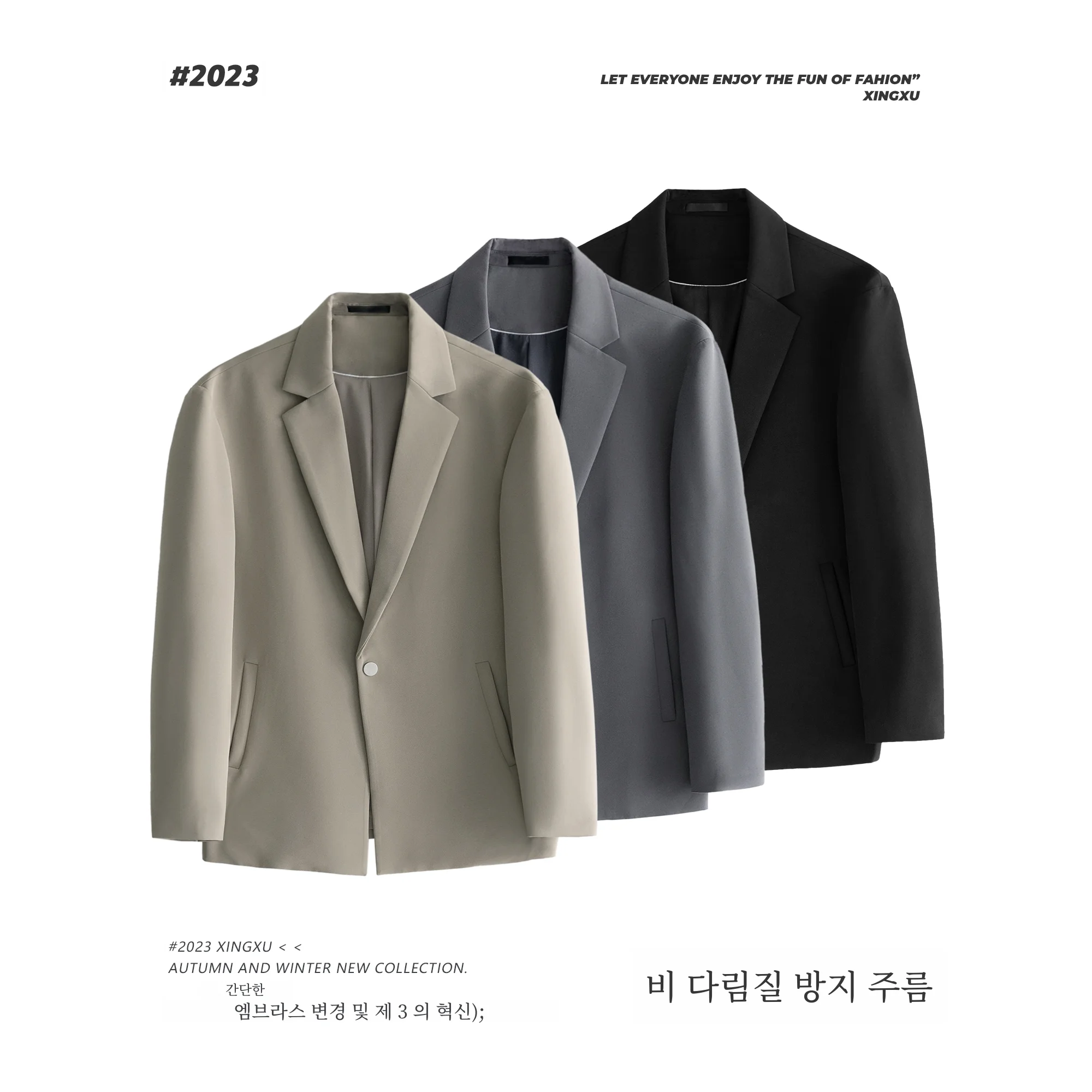 Ownr 하이 엔드 느낌 캐주얼 서양식 남성용 블레이저 자켓 마그네틱 싱글 버튼 주름 방지 무철 블랙 봄 시즌