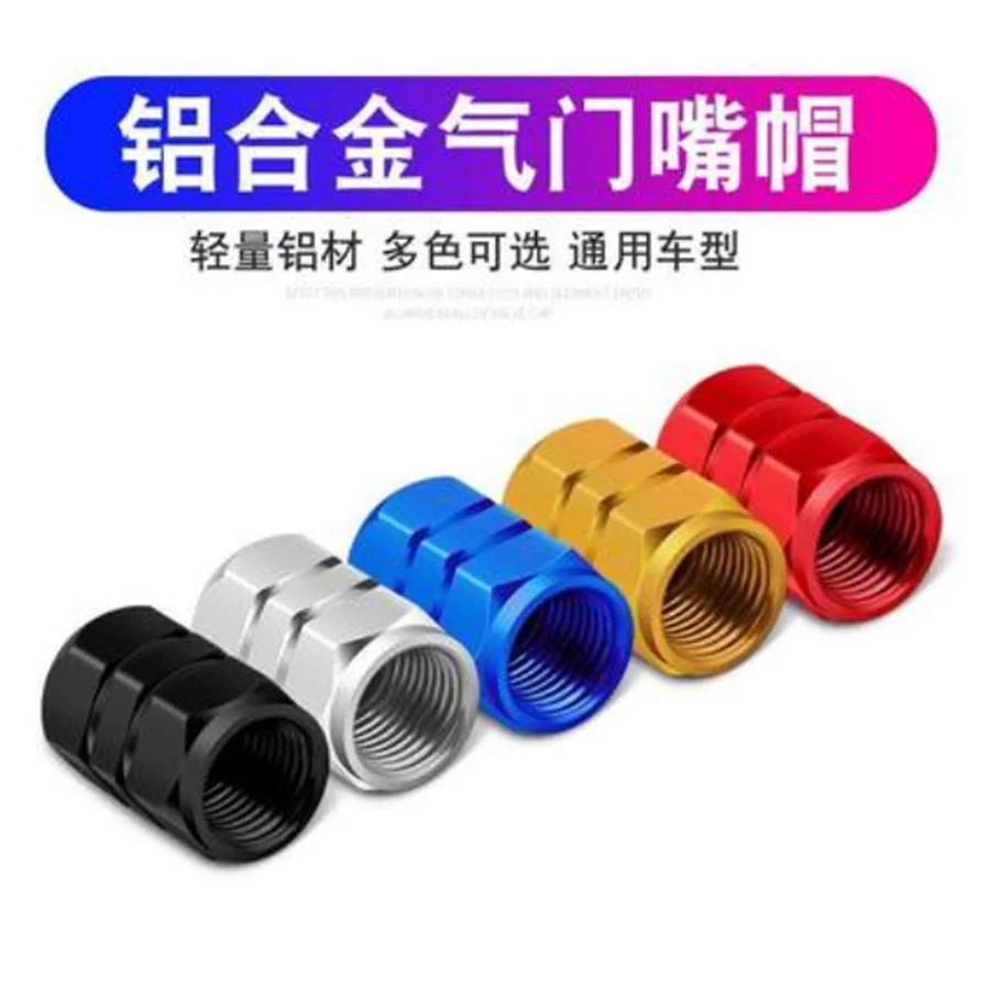 4pcs 자동차 휠 타이어 밸브 BMW E46 E39 E90 E60 E36 F30 F10 E34 X5 E53 E30 F20 E87 E93 M3 M4 M5