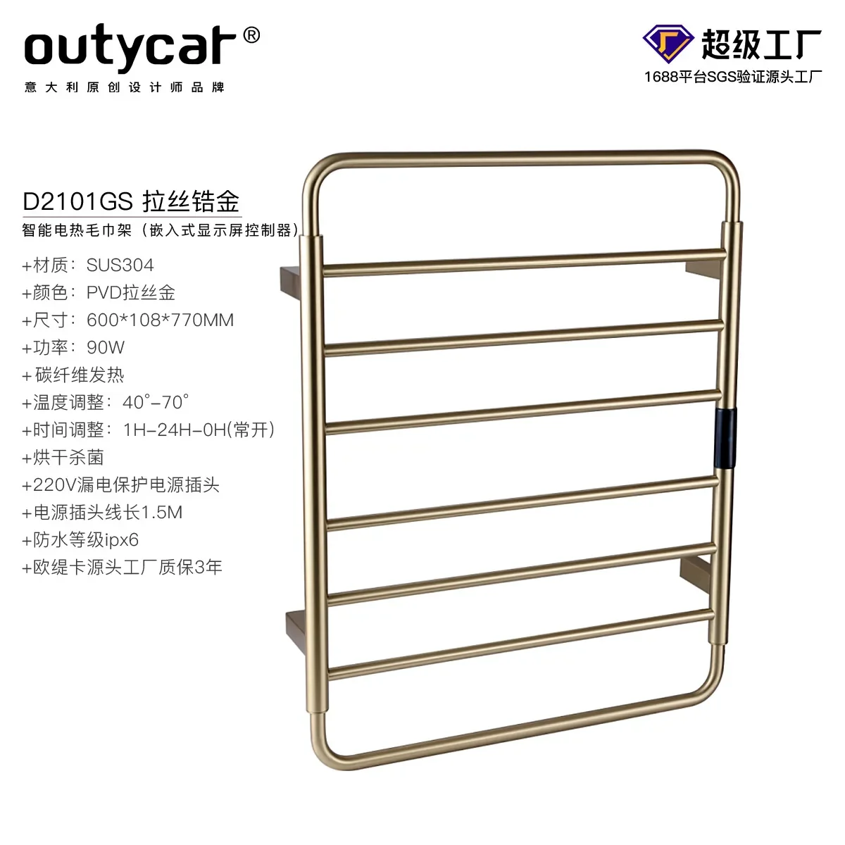 Carbon fiber intelligent electric bath towel rack household bathroom heating drying rack intelligent towel