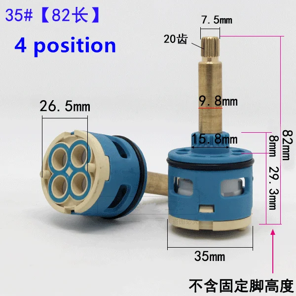 35mm Dia. 4P 82mm L