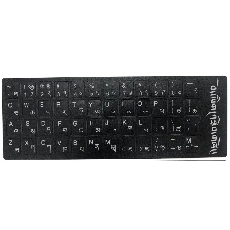 Pakista Language Pakistani Keyboard Sticker Layout Durable Alphabet Black Background White Letters for Universal PC Laptop