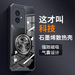 Dragon Totem Graphene Cooling Phone Case - Shockproof & Transparent Design with Enhanced Heat Dissipation for Honor  X50 GT (Black)